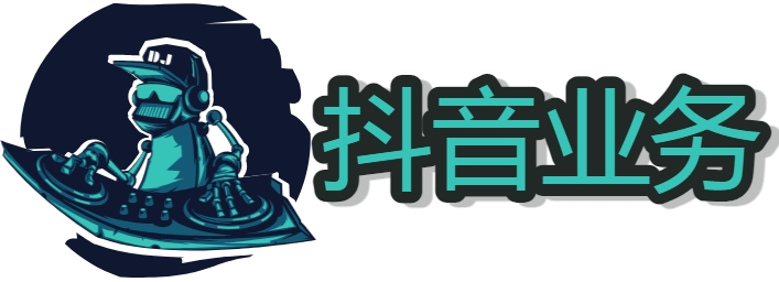 抖音快手自助下单怎么查单号 